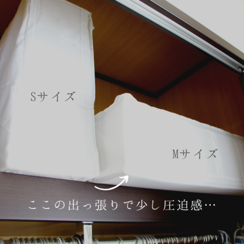 寝具などの収納といえばこれ Ikeaの Skubb がおすすめの理由 Yonner Life